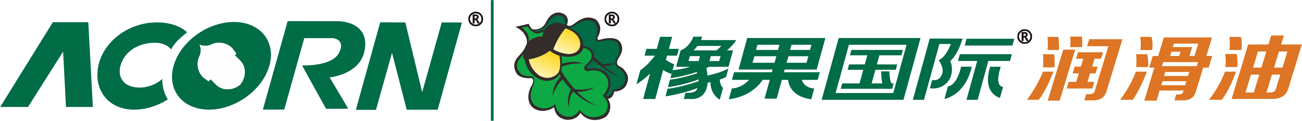 橡果国际润机油LOGO